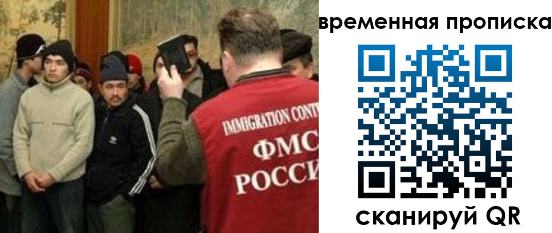временная регистрация в Цивильске