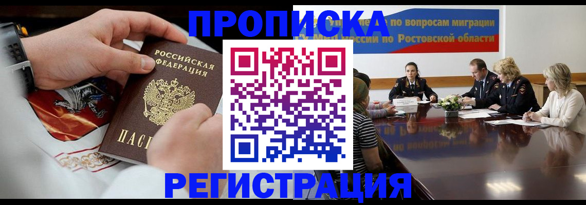 регистрация для школы в Цивильске