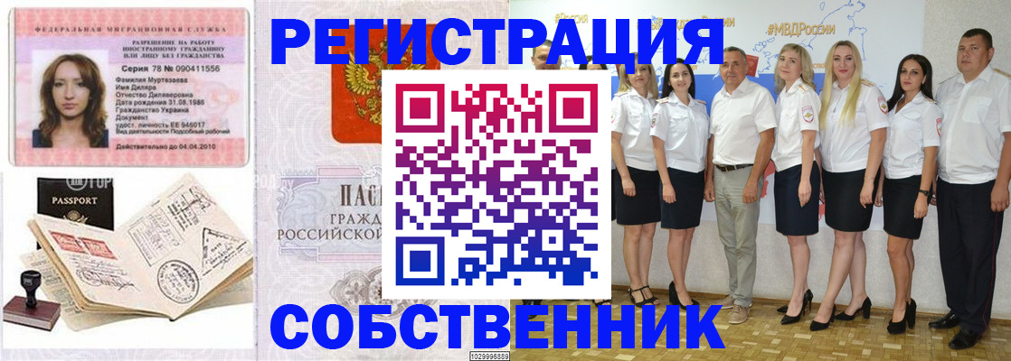 временная регистрация госуслуги в Цивильске