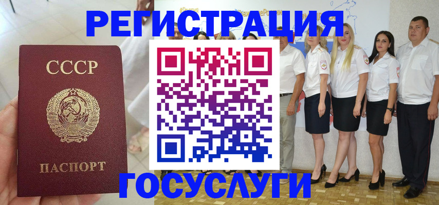 где прописаться в Цивильске