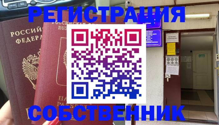 прописка для кредита в Цивильске